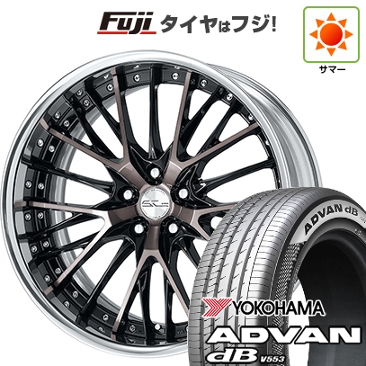【新品】40系アルファード/ヴェルファイア用 | 夏タイア 車輪4本仕掛ける | 245/45R20 | ヨコハマ 居住地ヴァン dB V553 | シュヴァート SG2 物量押さえる | 20in 自動車-タイヤ、ホイール-夏タイヤ、ホイールセット