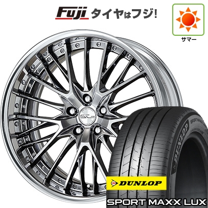 【パンク保証付き】【新品】40系アルファード/ヴェルファイア用 | 夏タイヤ ホイール4本セット | 225/55R19 | スポーツMAXX LUX | シュヴァート SG2 | 19インチ