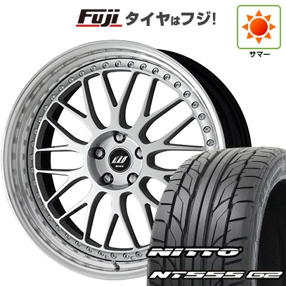 NT - 【張り裂ける言いはなつ付き添い人】【新品国産車用5穴114.3】 | 夏タイア 銀輪4本仕かける | 245/30R20 | ニットー 555 G2 | WORK 細工物 ジスタンス W10M | 20in