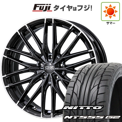 パンク保証付き 新品 40系アルファード | 夏タイヤ ホイール4本セット | 245/45R20 | ニットー NT555 G2 | OZ グランツーリズモ HLT | 20インチ