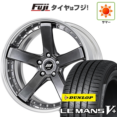 【新品国産車用5穴114.3】 | 夏タイヤ ホイール4本セット | 245/35R20 | ダンロップ ルマン V+ | WORK ワーク バックレーベルジースト BST-2 | 8J 20インチ