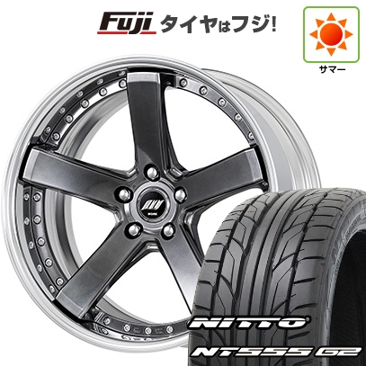 パンク保証付き 新品国産車用5穴114.3 | 夏タイヤ ホイール4本セット | 225/45R19 | ニットー NT555 G2 | バックレーベルジースト BST-2 | 19インチ