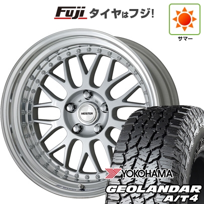 【新品国産車用5穴114.3】 | 夏タイヤ ホイール4本セット | 225/60R18 | ヨコハマ ジオランダー A/T4 G018 RBL | WORK ワーク マイスター M1 3P | 8J 18インチ