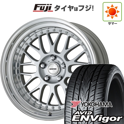 【新品国産車用5穴100】 | 夏タイヤ ホイール4本セット | 245/45R19 | ヨコハマ エイビッド エンビガーS321 | WORK ワーク マイスター M1 3P | 8J 19インチ
