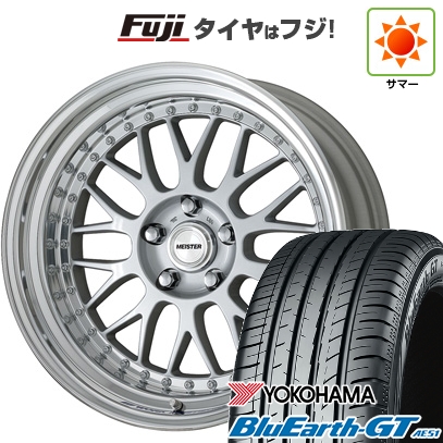 【新品国産車用5穴114.3】 | 夏タイヤ ホイール4本セット | 225/45R19 | ヨコハマ ブルーアース GT AE51 | WORK ワーク マイスター M1 3P | 19インチ