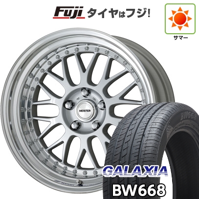 【新品国産車用5穴114.3】 | 夏タイヤ ホイール4本セット | 235/55R19 | ギャラクシア BW668(限定) | WORK ワーク マイスター M1 3P | 19インチ