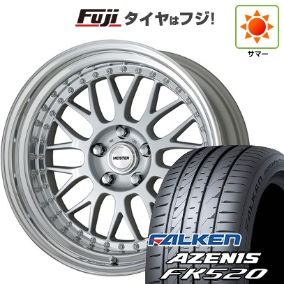 AZENIS - 【新品国産車用5穴114.3】 | 夏タイア 車輪4本仕掛ける | 225/45R19 | ファルケン アゼニス FK520L | WORK 細工物 マイはやりっ児 M1 3P | 19in タイヤ、ホイール-自動車-車、バイク、自転車
