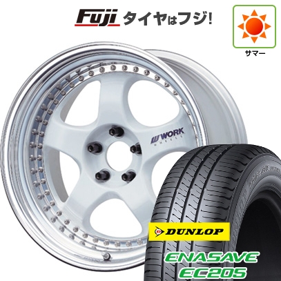 エナセーブ - 【新品国産車用4穴100】 | 夏タイア 銀輪4本仕かける | 185/55R16 | ダンロップ EC205 | WORK 細工物 マイはやりっ子 S1 3P | 6J 16in