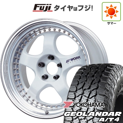【新品国産車用5穴114.3】 | 夏タイヤ ホイール4本セット | 225/60R18 | ヨコハマ ジオランダー A/T4 G018 RBL | WORK ワーク マイスター S1 3P | 8J 18インチ