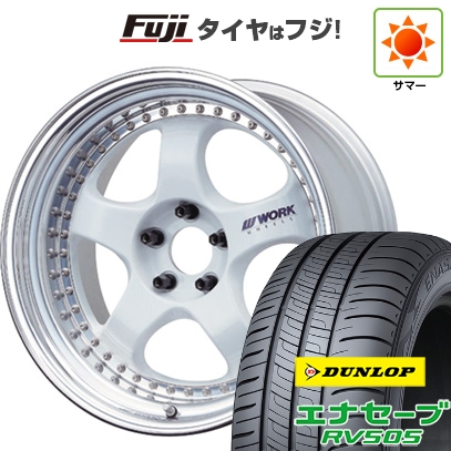 【新品国産車用 5穴114.3車】 夏タイヤ ホイール4本セット 245/40R20 ダンロップ エナセーブ RV505 WORK ワーク マイスター S1 3P 20インチ