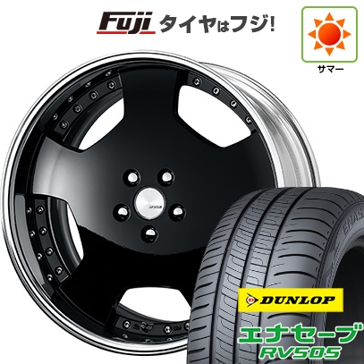 エナセーブ 【新品国産車用 5穴114.3車】 夏タイヤ ホイール4本セット 