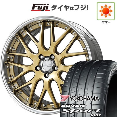 パンク保証付き 新品国産車用5穴114.3 | 夏タイヤ ホイール4本セット | 225/45R18 | アドバン スポーツ V107(限定) | ランベック LM1 18インチ