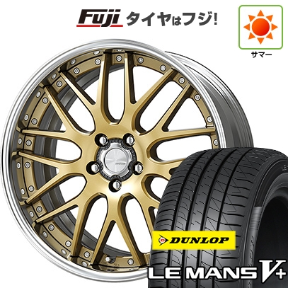 【新品国産車用5穴100】 | 夏タイヤ ホイール4本セット | 225/40R19 | ダンロップ ルマン V+(ファイブプラス) | WORK ワーク ランベック LM1 | 7.5J 19インチ