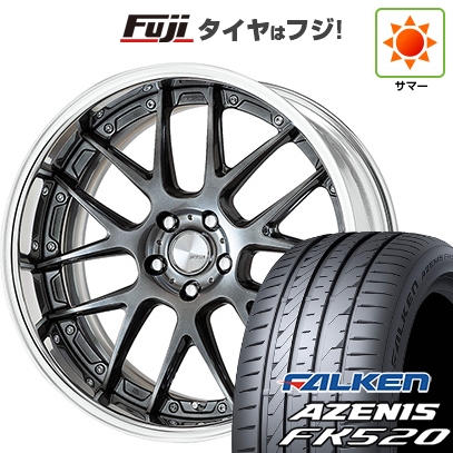 【新品国産車用 5穴114.3車】 夏タイヤ ホイール４本セット 225/45R18 ファルケン アゼニス FK520L ワーク ランベック LM7 18インチ