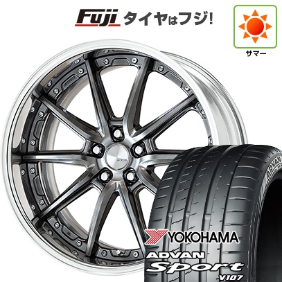 パンク保証付き 新品国産車用5穴114.3 | 夏タイヤ ホイール4本セット | 225/45R18 | アドバン スポーツ V107(限定) | ランベック LS10 18インチ
