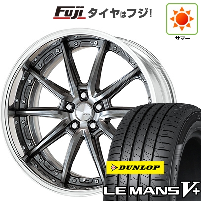 【新品国産車用5穴114.3】 | 夏タイヤ ホイール4本セット | 225/45R19 | ダンロップ ルマン V+(ファイブプラス) | WORK ワーク ランベック LS10 | 19インチ