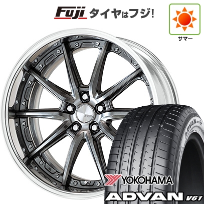 【新品国産車用5穴114.3】 | 夏タイヤ ホイール4本セット | 255/45R20 | ヨコハマ アドバン V61 | WORK ワーク ランベック LS10 | 8.5J 20インチ