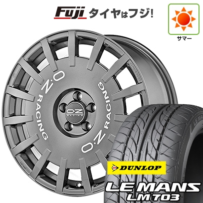 【新品国産車用4穴100】 | 夏タイヤ ホイール4本セット | 195/40R17 | ダンロップ ルマン LM703 | OZ ラリーレーシング | 7J 17インチ