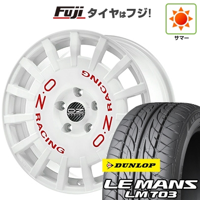 【新品国産車用 4穴100車】 夏タイヤ ホイール4本セット 195/40R17 ダンロップ ルマン LM703 OZ ラリーレーシング 17インチ