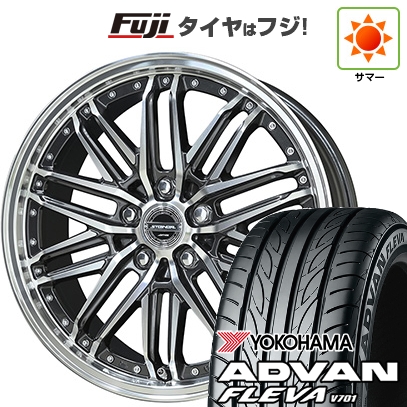 【新品国産車用5穴114.3】 | 夏タイヤ ホイール4本セット | 225/35R20 | ヨコハマ アドバン フレバV701 | 共豊 シュタイナー EMX | 20インチ