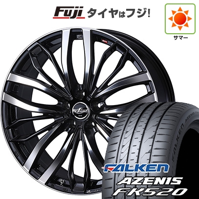 【新品国産車用5穴114.3】 | 夏タイヤ ホイール4本セット | 255/45R20 | ファルケン アゼニス FK520L | WEDS ウェッズ レオニス SC | 8.5J 20インチ