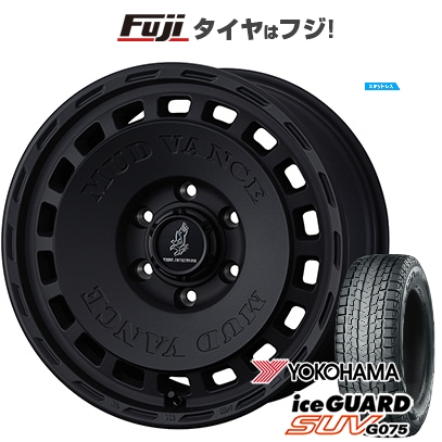 【新品】プラド/ハイラックス | スタッドレスタイヤ ホイール4本セット | 265/65R17 | アイスガード SUV G075 | マッドヴァンス DX | 8J 17インチ