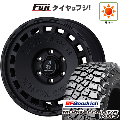 【新品】プラド/ハイラックス | サマータイヤ ホイール4本セット | 265/70R17 | BFグッドリッチ マッドテレーンT/A KM3 | マッドヴァンス DX | 8J 17インチ