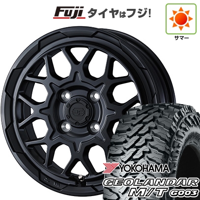 GEOLANDAR - 新品 軽虎 軽ヴァン 夏タイア 車輪4本仕掛ける 145/80R12 80/78N ヨコハマ ジオランダー M/T G003 冒険 スタットベルク2 3.5J 12in 車、バイク、自転車-夏タイヤ、ホイールセット