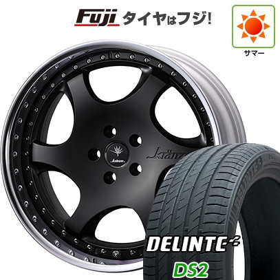 【新品国産車用5穴114.3】 | 夏タイヤ ホイール4本セット | 245/40R20 | デリンテ DS2(限定) | WEDS ウェッズ クレンツェ バズレイア ID | 8J 20インチ