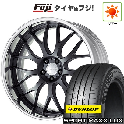 パンク保証付き 新品 クラウンスポーツ/クラウンエステート | 夏タイヤ ホイール4本セット | 235/45R21 | スポーツMAXX LUX | グノーシスRX RXM | 21インチ