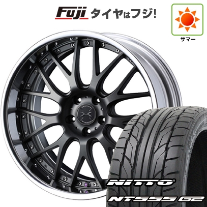 パンク保証付き 新品国産車用5穴114.3 | 夏タイヤ ホイール4本セット | 245/30R20 | ニットー NT555 G2 | WEDS ウェッズ マーベリック 709M | 8J 20インチ