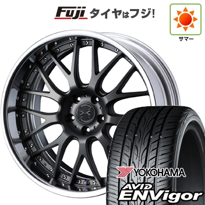 【新品国産車用5穴114.3】 | 夏タイヤ ホイール4本セット | 225/55R18 | エイビッド エンビガーS321 | マーベリック 709M 18インチ