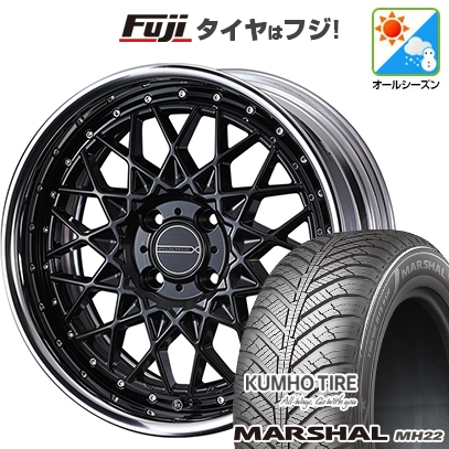 【新品国産車用4穴100】 | オールシーズンタイヤ ホイール4本セット | 205/45R17 | マーシャル MH22(限定) | WEDS ウェッズ マーベリック 1613M | 7J 17インチ