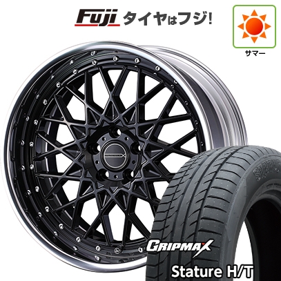 【新品国産車用5穴114.3】 | 夏タイヤ ホイール4本セット | 225/60R18 | スタチャー H/T BSW | WEDS ウェッズ マーベリック 1613M | 7.5J 18インチ