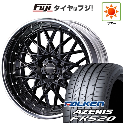 【新品国産車用5穴114.3】 | 夏タイヤ ホイール4本セット | 225/40R18 | ファルケン アゼニス FK520L | WEDS ウェッズ マーベリック 1613M | 8J 18インチ