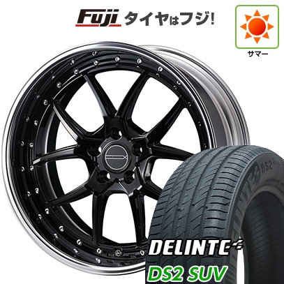 DELINTE - 【新品国産車用5穴114.3】 | 夏タイア 車輪4本仕掛ける | 225/55R18 | デリンテ DS2 SUV(押さえる) | WEDS ウェッズ マーベリック 1705S | 8J 18in 車、バイク、自転車-自動車