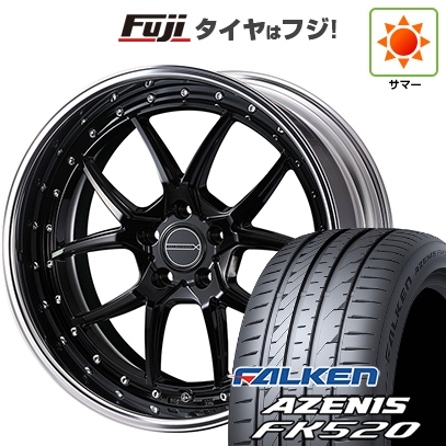 【新品国産車用5穴114.3】 | 夏タイヤ ホイール4本セット | 225/40R18 | ファルケン アゼニス FK520L | WEDS ウェッズ マーベリック 1705S | 8J 18インチ