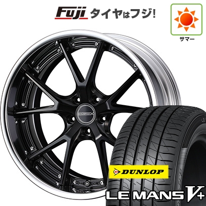 【新品国産車用5穴114.3】 | 夏タイヤ ホイール4本セット | 245/40R20 | ダンロップ ルマン V+ | WEDS ウェッズ マーベリック 905S | 8J 20インチ