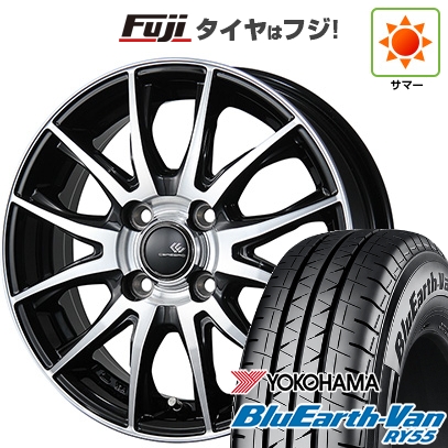 BluEarth - 【新品 軽自動車】軽虎 軽ヴァン 夏タイア 車輪4本仕掛ける 145/80R12 80/78N ヨコハマ 青碧地びた Van RY55 トピー セレブロ TX2 3.5J 12in 夏タイヤ、ホイールセット-車、バイク、自転車-タイヤ、ホイール