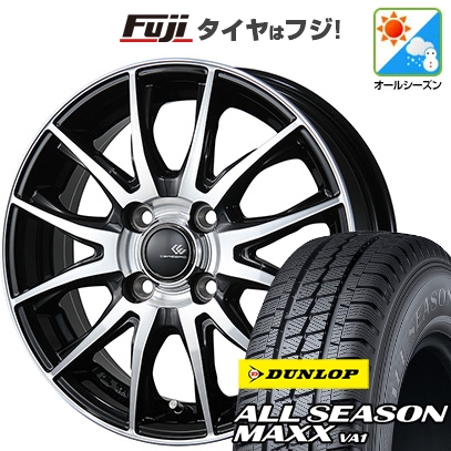 DUNLOP - 【新品 軽自動車】軽虎 軽ヴァン オール時期タイア 車輪4本仕掛ける 145/80R12 80/78N ダンロップ オール時期MAXX VA1 セレブロ TX2 3.5J 12in タイヤ、ホイール-自動車-夏タイヤ、ホイールセット