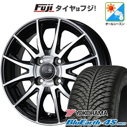 【パンク保証付き】N-BOX タント スペーシア | オールシーズンタイヤ ホイール4本セット | 165/55R15 | ブルーアース 4S AW21 | セレブロ TX2 | 4.5J 15インチ