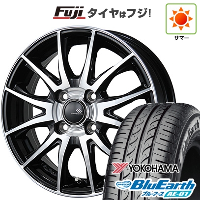 【新品 軽自動車】タフト ソリオ 夏タイヤ ホイール4本セット 165/65R15 ヨコハマ ブルーアース AE-01 トピー セレブロ TX2 4.5J 15インチ