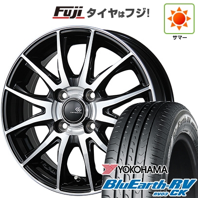 パンク保証付き【新品 軽自動車】タフト ソリオ 夏タイヤ ホイール4本セット 165/65R15 ヨコハマ ブルーアース RV-03CK トピー セレブロ TX2 4.5J 15インチ
