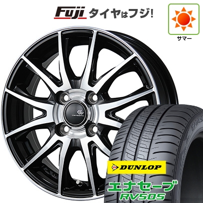 【新品 軽自動車】ハスラー 夏タイヤ ホイール4本セット 165/65R14 ダンロップ エナセーブ RV505 トピー セレブロ TX2 4.5J 14インチ