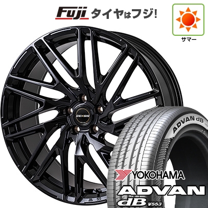 YOKOHAMA ADVAN21インチ　タイヤホイール アドバンdb 新品 クラウンクロスオーバー | 夏タイヤ ホイール4本