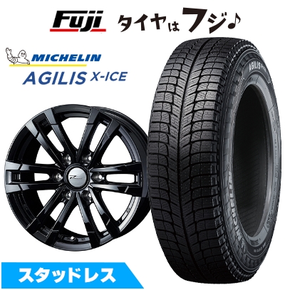 【新品】ハイエース200系 | スタッドレスタイヤ ホイール4本セット | 195/80R15 107/105R | アジリスエックスアイス | プロディータ HC2 限定 15インチ
