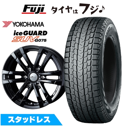 アイスガード SUV G075 【新品】ハイエース200系 | スタッドレスタイヤ 