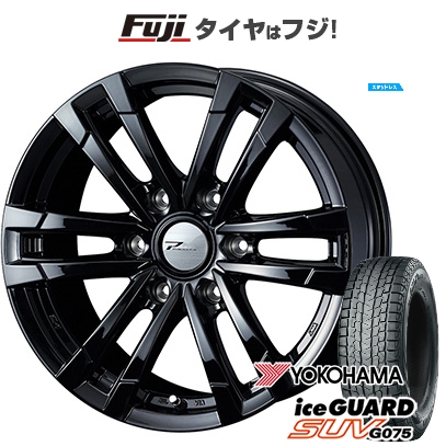 アイスガード SUV G075 - 【新品】プラド/ハイラックス | スタッドレスタイヤ 車輪4本仕掛ける | 265/65R17 | | プロディータ HC2 黒いこと 押さえる | 8J 17in 自動車-冬タイヤ、ホイールセット