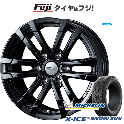 新品 プラド/ハイラックス | スタッドレスタイヤ ホイール4本セット | 265/65R17 | ミシュラン エックスアイス スノー SUV | プロディータ HC2 限定 | 17インチ