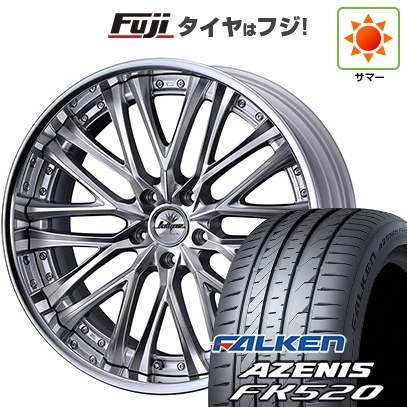 【新品国産車用5穴114.3】 | 夏タイヤ ホイール4本セット | 245/35R20 | アゼニス FK520L | クレンツェ ベルテーラー 20インチ